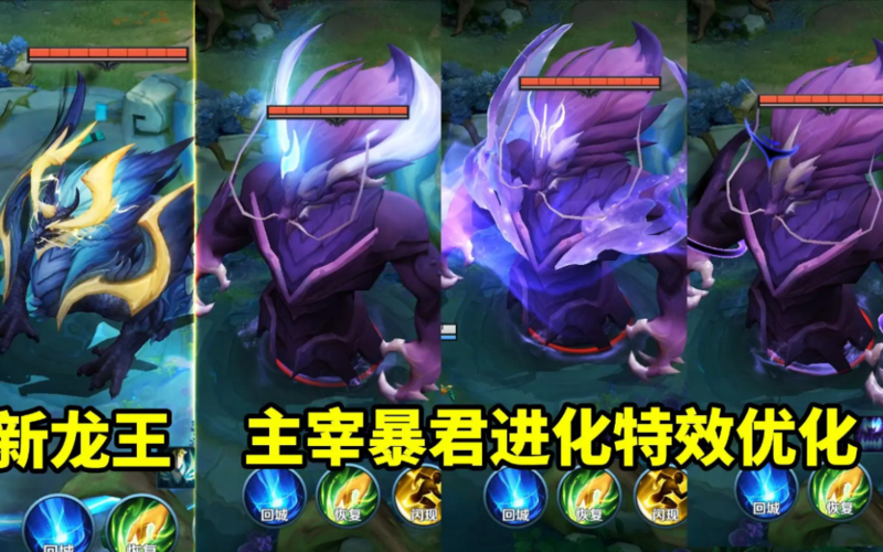 王者风暴龙王机制攻略大全最新（王者的风暴龙王有什么用）-第2张图片-无暮网