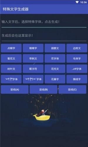 王者荣耀花藤名字可复制,王者荣耀带花藤名字-第3张图片-无暮网 王者荣耀花藤名字可复制,王者荣耀带花藤名字-第3张图片-无暮网
