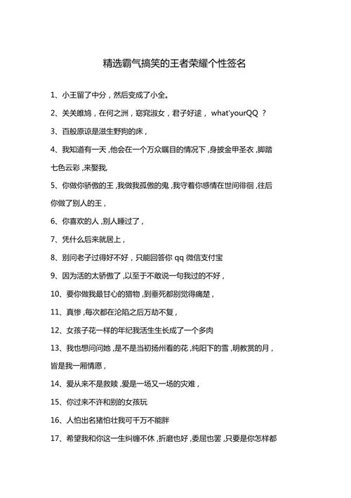 沙雕王者荣耀女生名字霸气(沙雕王者荣耀女生名字霸气高冷)-第8张图片-无暮网 沙雕王者荣耀女生名字霸气(沙雕王者荣耀女生名字霸气高冷)-第8张图片-无暮网