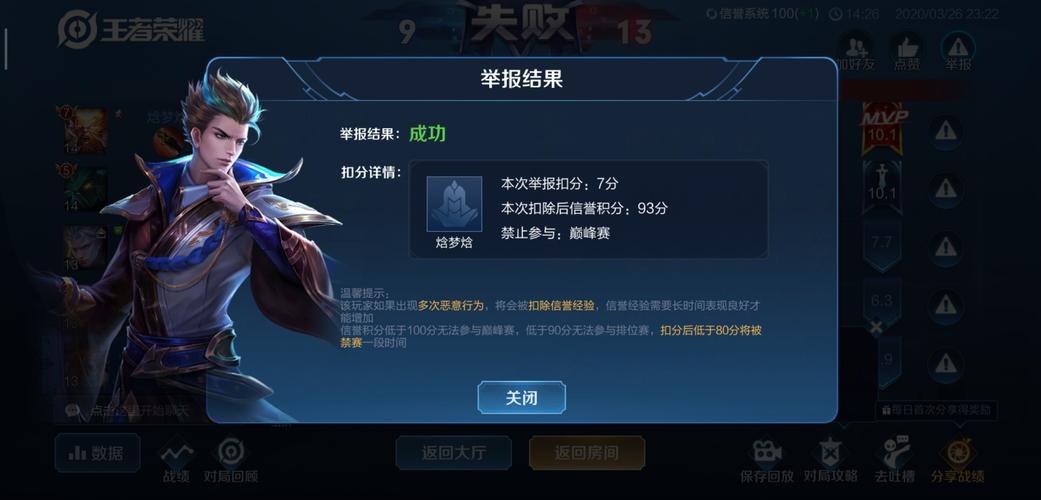 王者技能按不出来怎么调回去,王者技能老按不出去-第1张图片-无暮网 王者技能按不出来怎么调回去,王者技能老按不出去-第1张图片-无暮网