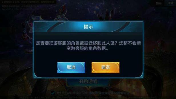 王者技能按不出来怎么调回去,王者技能老按不出去-第3张图片-无暮网 王者技能按不出来怎么调回去,王者技能老按不出去-第3张图片-无暮网