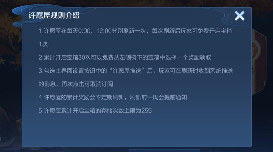王者荣耀这次更新内容是什么,王者这次更新什么时候能玩-第5张图片-无暮网 王者荣耀这次更新内容是什么,王者这次更新什么时候能玩-第5张图片-无暮网