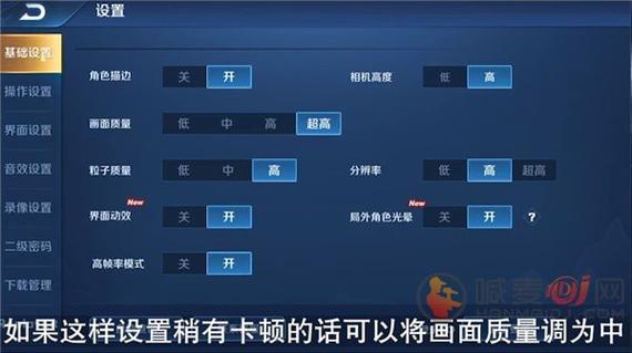 王者画质超高,王者荣耀画质超高-第2张图片-无暮网 王者画质超高,王者荣耀画质超高-第2张图片-无暮网