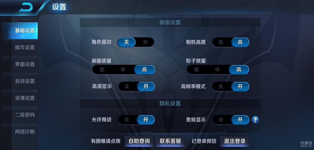 王者画质超高,王者荣耀画质超高-第5张图片-无暮网 王者画质超高,王者荣耀画质超高-第5张图片-无暮网
