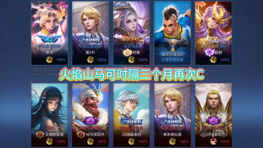 王者多长时间不上算回归玩家(王者多久不上算回归)-第1张图片-无暮网 王者多长时间不上算回归玩家(王者多久不上算回归)-第1张图片-无暮网