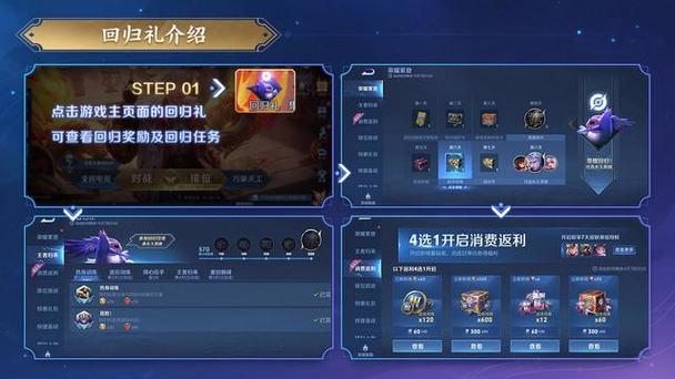 王者多长时间不上算回归玩家(王者多久不上算回归)-第3张图片-无暮网 王者多长时间不上算回归玩家(王者多久不上算回归)-第3张图片-无暮网