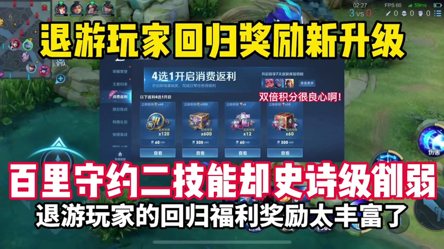 王者多长时间不上算回归玩家(王者多久不上算回归)-第5张图片-无暮网 王者多长时间不上算回归玩家(王者多久不上算回归)-第5张图片-无暮网
