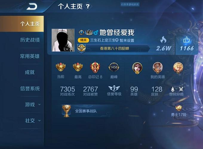 王者id不能改,王者荣耀id改不了-第1张图片-无暮网 王者id不能改,王者荣耀id改不了-第1张图片-无暮网
