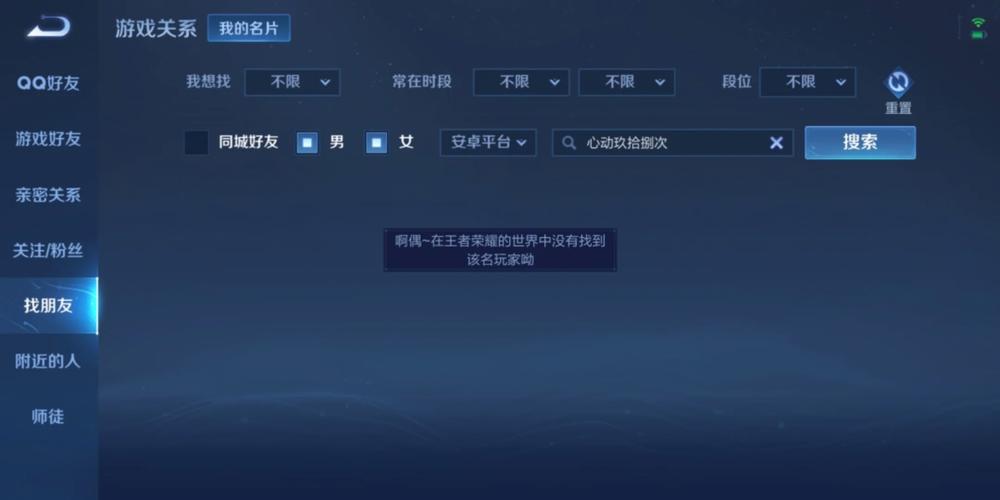 王者id不能改,王者荣耀id改不了-第3张图片-无暮网 王者id不能改,王者荣耀id改不了-第3张图片-无暮网