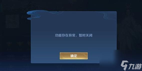 王者id不能改,王者荣耀id改不了-第5张图片-无暮网 王者id不能改,王者荣耀id改不了-第5张图片-无暮网