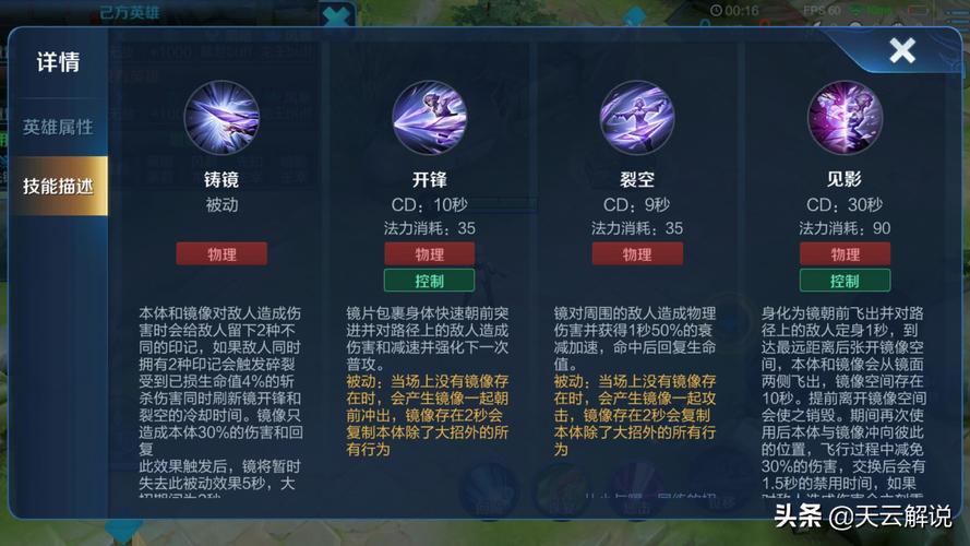 王者荣耀里的镜怎么玩(王者荣耀的镜怎么玩儿?)-第3张图片-无暮网 王者荣耀里的镜怎么玩(王者荣耀的镜怎么玩儿?)-第3张图片-无暮网
