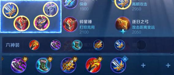 王者荣耀里的镜怎么玩(王者荣耀的镜怎么玩儿?)-第4张图片-无暮网 王者荣耀里的镜怎么玩(王者荣耀的镜怎么玩儿?)-第4张图片-无暮网