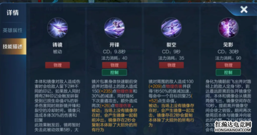 王者荣耀里的镜怎么玩(王者荣耀的镜怎么玩儿?)-第5张图片-无暮网 王者荣耀里的镜怎么玩(王者荣耀的镜怎么玩儿?)-第5张图片-无暮网