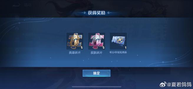 王者的皮肤碎片怎么弄的啊(王者的皮肤碎片怎么弄的啊多少钱)-第3张图片-无暮网 王者的皮肤碎片怎么弄的啊(王者的皮肤碎片怎么弄的啊多少钱)-第3张图片-无暮网