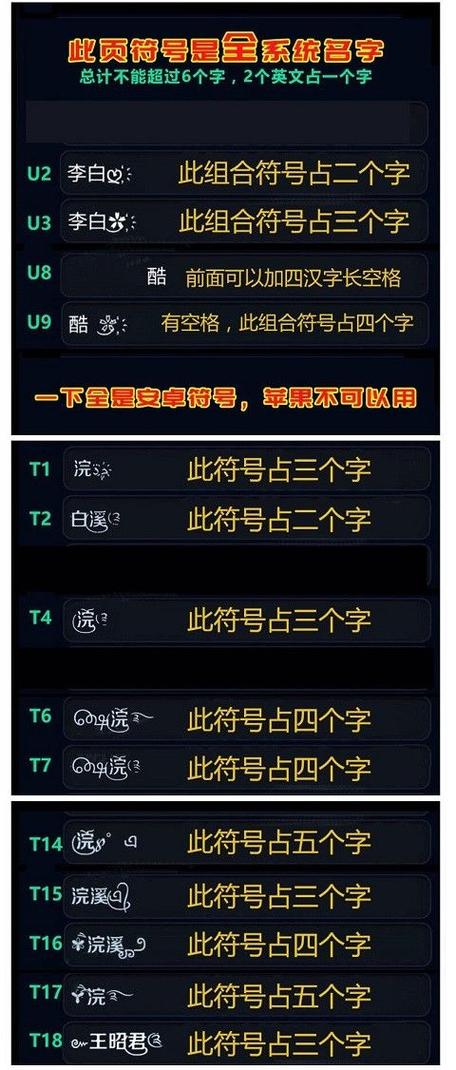王者昵称如何为空,王者荣耀如何把昵称改为空白-第5张图片-无暮网 王者昵称如何为空,王者荣耀如何把昵称改为空白-第5张图片-无暮网