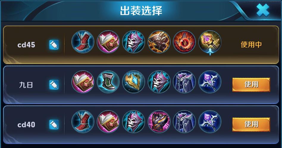 王者减速的法装怎么出(王者减速流出装)-第3张图片-无暮网 王者减速的法装怎么出(王者减速流出装)-第3张图片-无暮网
