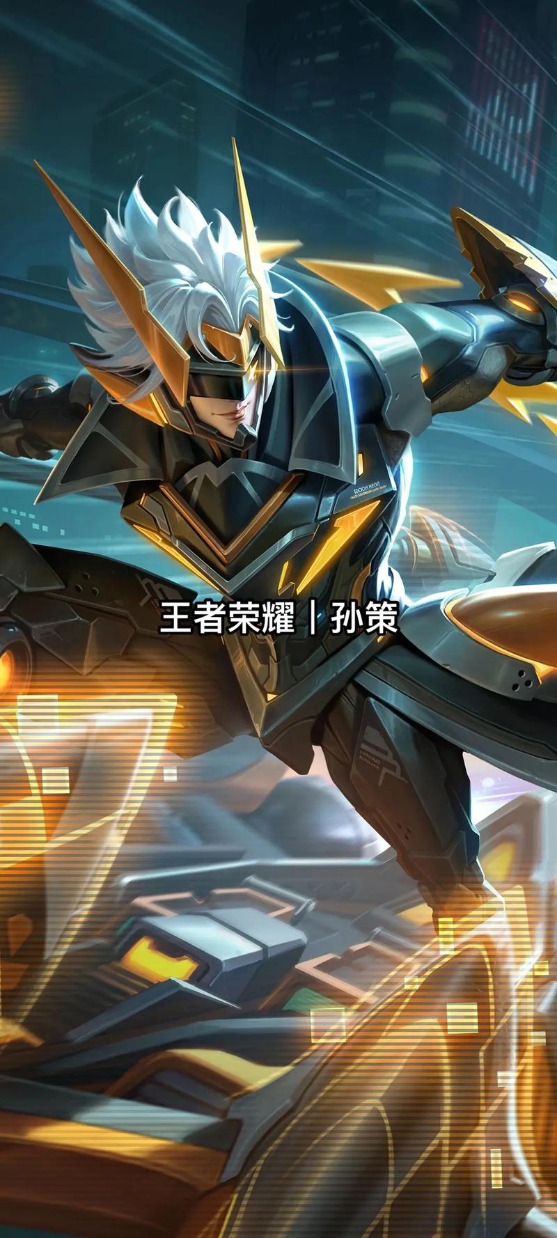 王者荣耀孙策起名字叫什么好听,王者玩孙策起名字-第6张图片-无暮网 王者荣耀孙策起名字叫什么好听,王者玩孙策起名字-第6张图片-无暮网