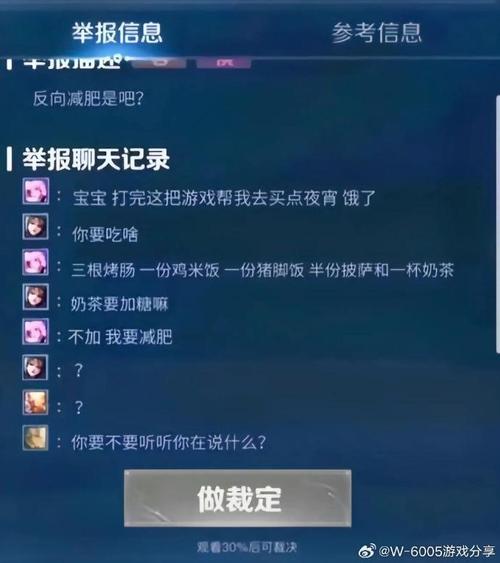 王者荣耀怎么查看历史局内聊天记录,王者荣耀怎样查看历史聊天记录-第3张图片-无暮网 王者荣耀怎么查看历史局内聊天记录,王者荣耀怎样查看历史聊天记录-第3张图片-无暮网