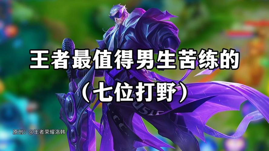 王者荣耀赵云操作难度高吗(王者荣耀赵云简单无脑嘛)-第4张图片-无暮网 王者荣耀赵云操作难度高吗(王者荣耀赵云简单无脑嘛)-第4张图片-无暮网