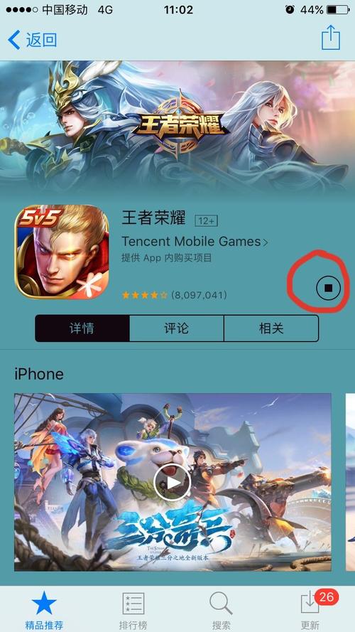 苹果王者安装包失败怎么回事啊怎么解决,苹果王者荣耀安装包