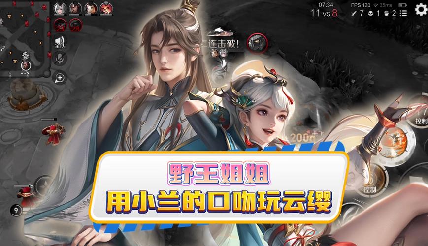 王者荣耀女英雄原画高清大全云缨(王者荣耀的女英雄的原图)-第3张图片-无暮网 王者荣耀女英雄原画高清大全云缨(王者荣耀的女英雄的原图)-第3张图片-无暮网