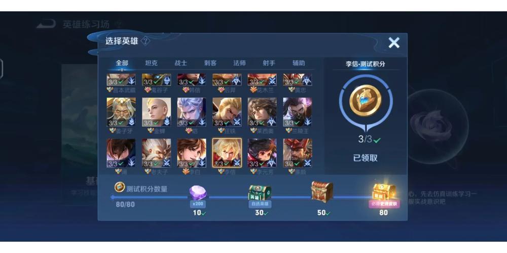 怎么看王者自己拥有的英雄(王者荣耀怎么查看自己拥有的英雄)-第3张图片-无暮网 怎么看王者自己拥有的英雄(王者荣耀怎么查看自己拥有的英雄)-第3张图片-无暮网