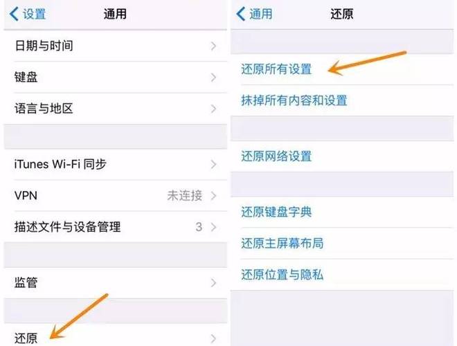 苹果王者老闪退怎么办(苹果王者总闪退怎么回事)-第4张图片-无暮网 苹果王者老闪退怎么办(苹果王者总闪退怎么回事)-第4张图片-无暮网