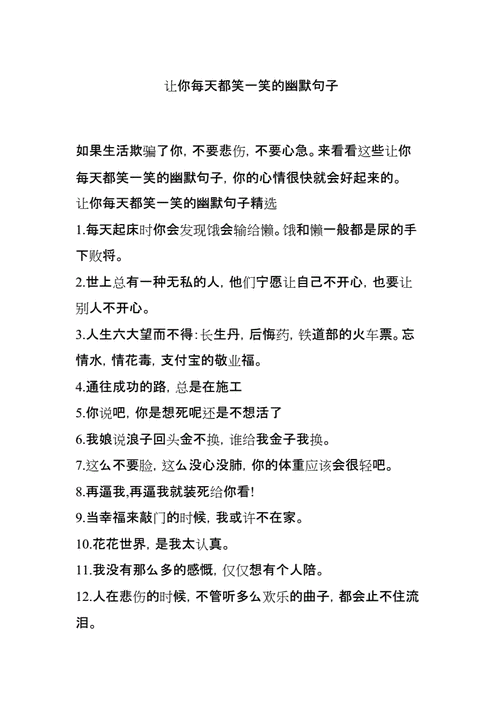 玩王者荣耀的女孩子现实中长什么样子文案,玩王者荣耀的女孩现实中都长什么样子