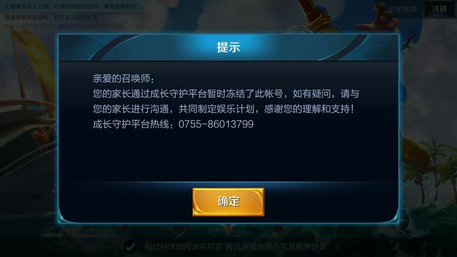 登录王者不登录微信可以吗安全吗手机(登陆王者不登陆微信号)-第2张图片-无暮网 登录王者不登录微信可以吗安全吗手机(登陆王者不登陆微信号)-第2张图片-无暮网