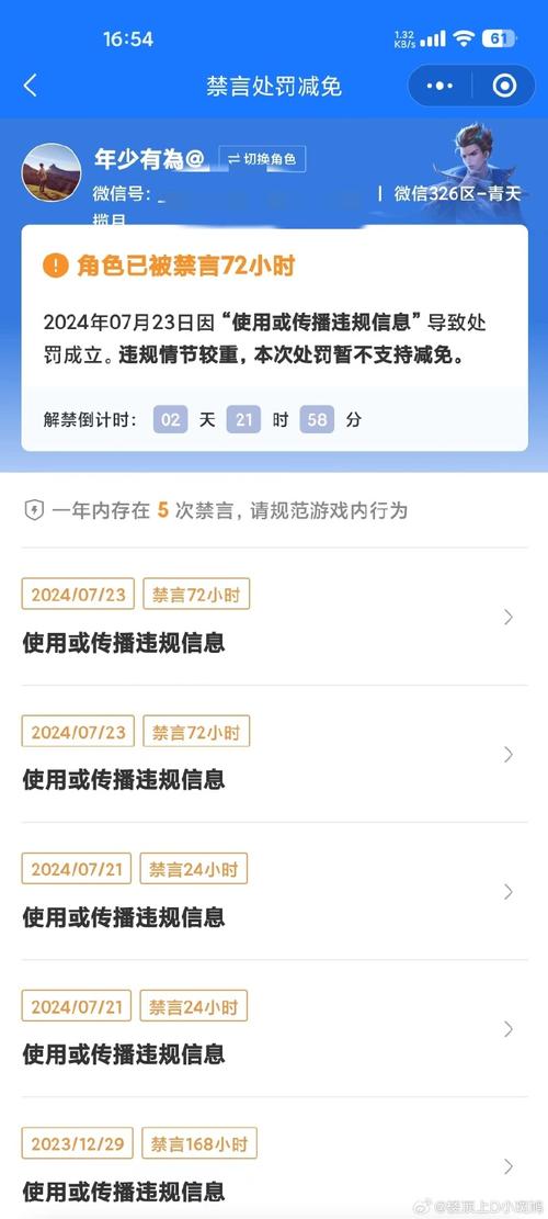 王者荣耀好友发信息看不到,王者荣耀好友发信息看不到内容-第1张图片-无暮网 王者荣耀好友发信息看不到,王者荣耀好友发信息看不到内容-第1张图片-无暮网