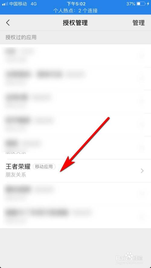 王者荣耀好友发信息看不到,王者荣耀好友发信息看不到内容-第5张图片-无暮网 王者荣耀好友发信息看不到,王者荣耀好友发信息看不到内容-第5张图片-无暮网