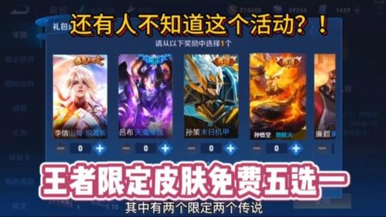 王者中的情侣皮肤,王者中的情侣皮肤怎么获得-第3张图片-无暮网 王者中的情侣皮肤,王者中的情侣皮肤怎么获得-第3张图片-无暮网