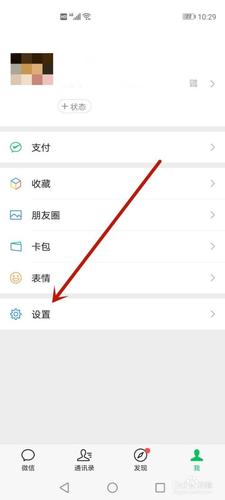 王者授权登录方法,怎么授权王者荣耀登陆