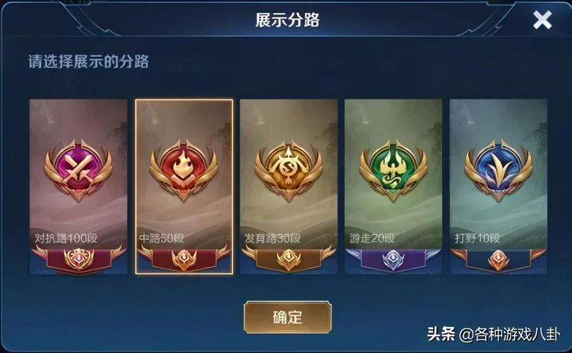 打王者怎样才能快速升段位呢(王者荣耀怎么快速升到王者段位)-第1张图片-无暮网 打王者怎样才能快速升段位呢(王者荣耀怎么快速升到王者段位)-第1张图片-无暮网