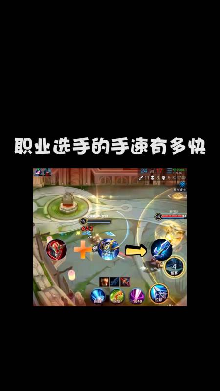 怎么才能成为王者职业选手呢（怎么才能成为王者荣耀职业选手）