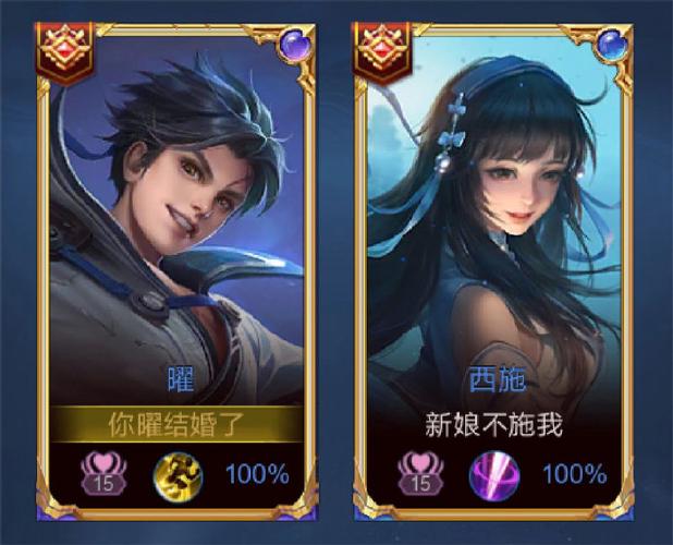 幽默王者荣耀名字情侣大全,幽默的王者情侣名字-第1张图片-无暮网 幽默王者荣耀名字情侣大全,幽默的王者情侣名字-第1张图片-无暮网