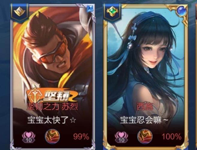 幽默王者荣耀名字情侣大全,幽默的王者情侣名字-第4张图片-无暮网 幽默王者荣耀名字情侣大全,幽默的王者情侣名字-第4张图片-无暮网