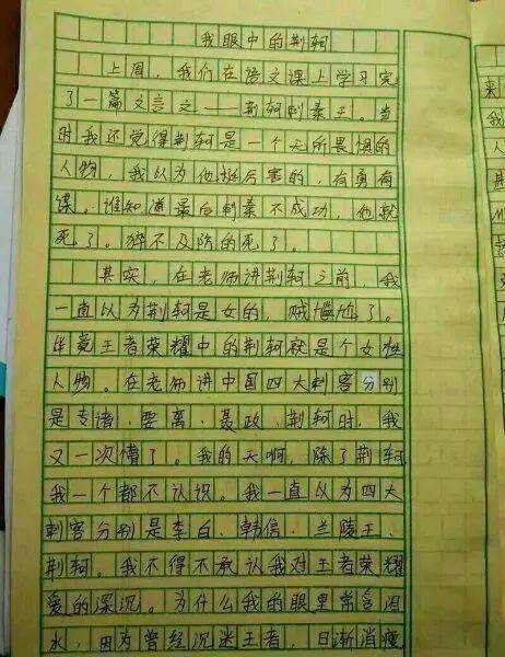 王者荣耀用于写作文,王者荣耀写作文金句-第3张图片-无暮网 王者荣耀用于写作文,王者荣耀写作文金句-第3张图片-无暮网