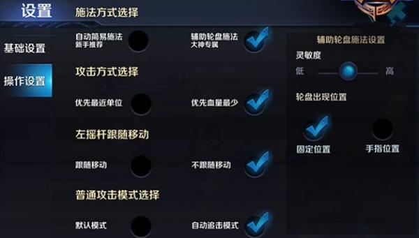 王者荣耀要怎么练技术(王者荣耀怎么能练好技术)-第5张图片-无暮网 王者荣耀要怎么练技术(王者荣耀怎么能练好技术)-第5张图片-无暮网