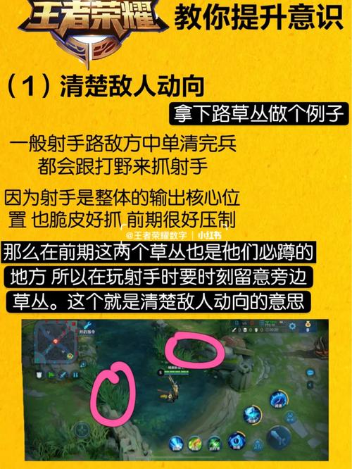 王者荣耀要怎么练技术(王者荣耀怎么能练好技术)-第7张图片-无暮网 王者荣耀要怎么练技术(王者荣耀怎么能练好技术)-第7张图片-无暮网