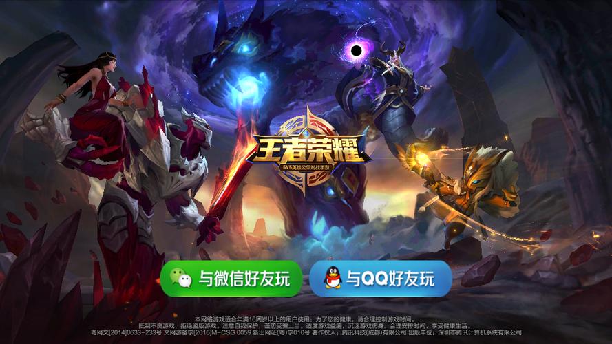 王者荣耀里怎么看动画人物(王者荣耀 怎么看动画)-第1张图片-无暮网 王者荣耀里怎么看动画人物(王者荣耀 怎么看动画)-第1张图片-无暮网