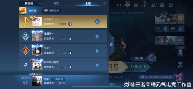 王者怎么玩才容易上分（王者怎么才能容易上分）