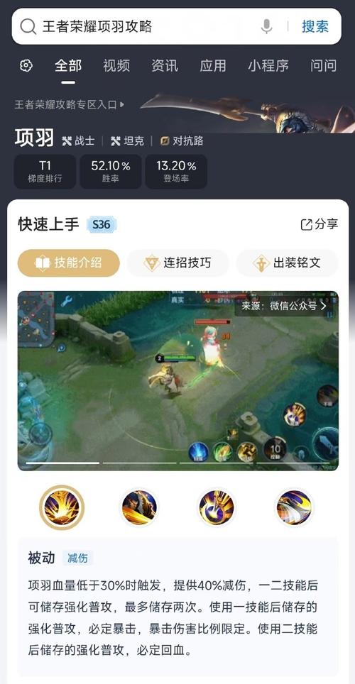 王者怎么玩才容易上分(王者怎么才能容易上分)-第5张图片-无暮网 王者怎么玩才容易上分(王者怎么才能容易上分)-第5张图片-无暮网