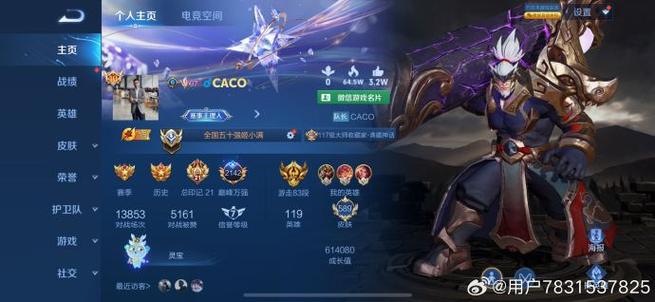王者荣耀上分时间比较好是多少,王者上分时间表-第2张图片-无暮网 王者荣耀上分时间比较好是多少,王者上分时间表-第2张图片-无暮网