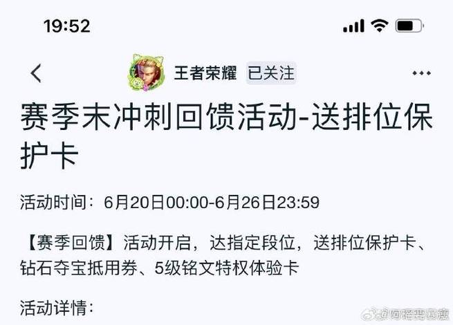 王者荣耀上分时间比较好是多少,王者上分时间表-第3张图片-无暮网 王者荣耀上分时间比较好是多少,王者上分时间表-第3张图片-无暮网