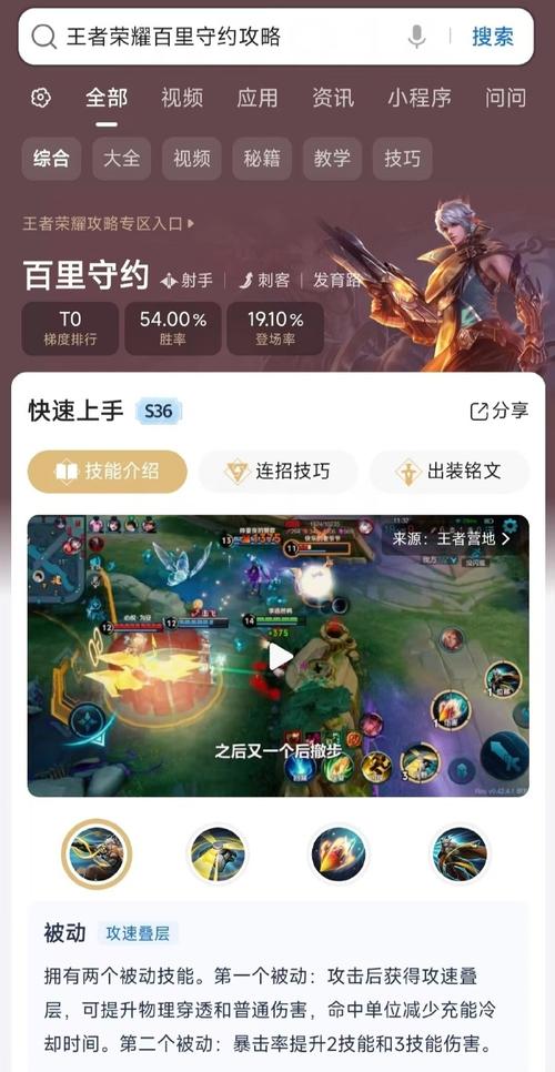 王者荣耀上分时间比较好是多少,王者上分时间表-第5张图片-无暮网 王者荣耀上分时间比较好是多少,王者上分时间表-第5张图片-无暮网