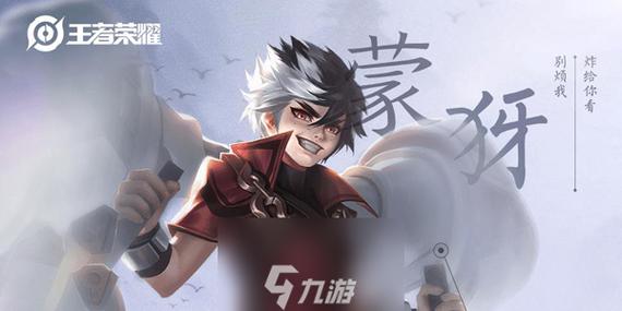 骚的王者情侣名字大全英文,骚得一批的王者荣耀情侣名-第2张图片-无暮网 骚的王者情侣名字大全英文,骚得一批的王者荣耀情侣名-第2张图片-无暮网