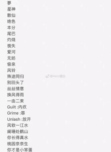 王者荣耀人物名字男生霸气两个字,王者名字大全 男生霸气二个字-第3张图片-无暮网 王者荣耀人物名字男生霸气两个字,王者名字大全 男生霸气二个字-第3张图片-无暮网