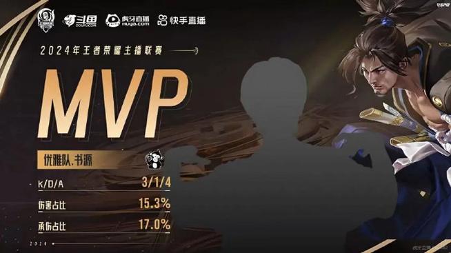 怎么用快手开直播打王者荣耀,怎么在快手直播打王者