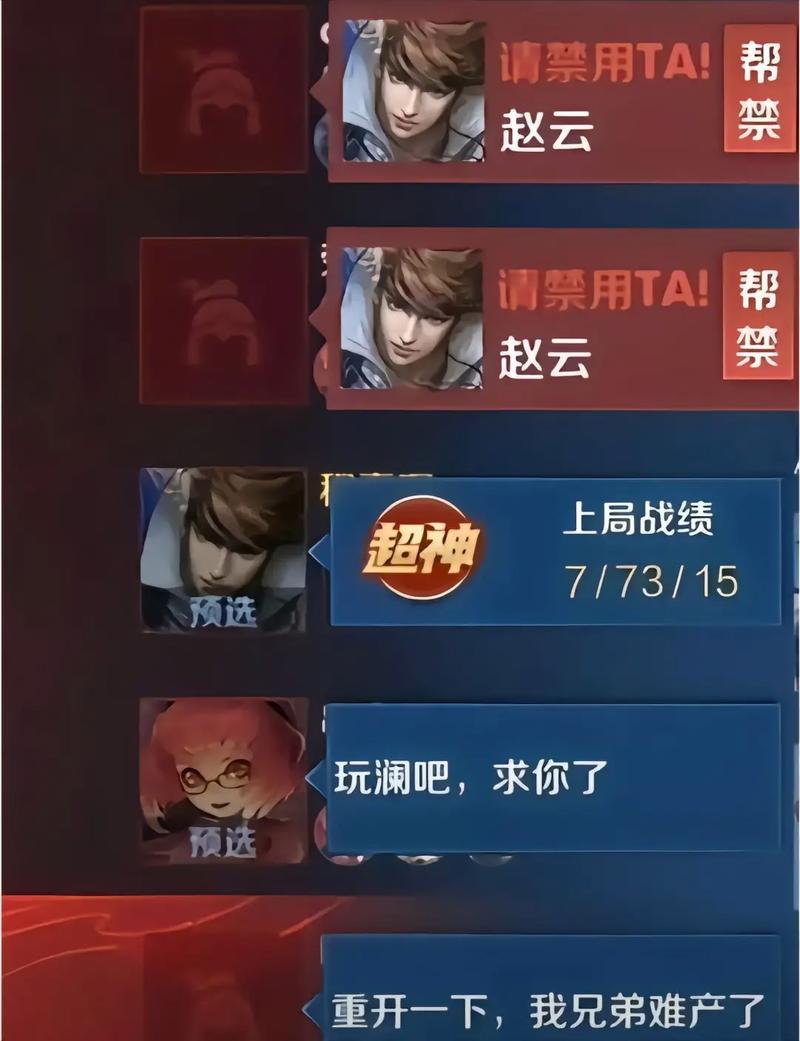 王者荣耀怎么看谁来看过我,王者怎么知道谁看了我的战绩-第5张图片-无暮网 王者荣耀怎么看谁来看过我,王者怎么知道谁看了我的战绩-第5张图片-无暮网